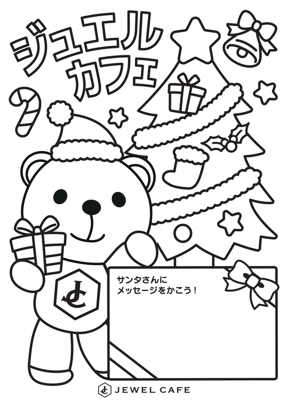 ぬりえ