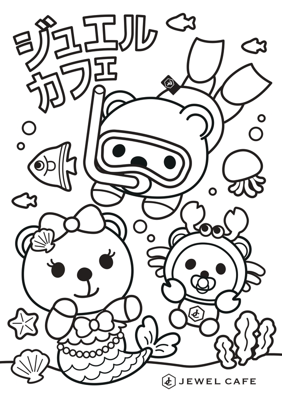 ぬりえ