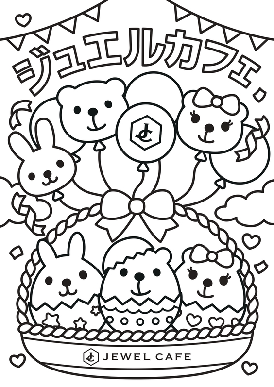ぬりえ
