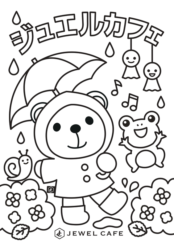 ぬりえ