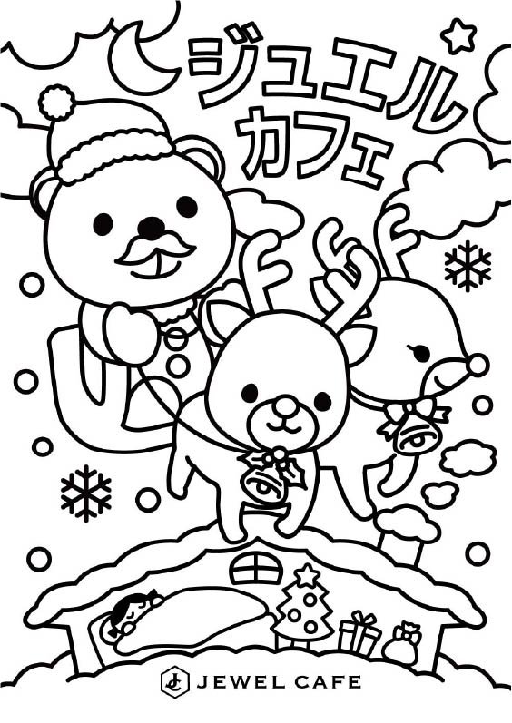 ぬりえ