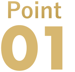 ポイント1