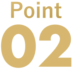 ポイント2