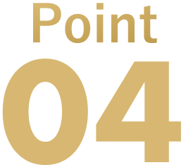 ポイント4