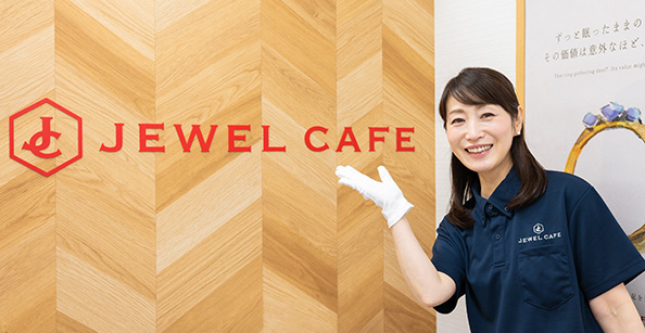 ジュエルカフェスタッフ