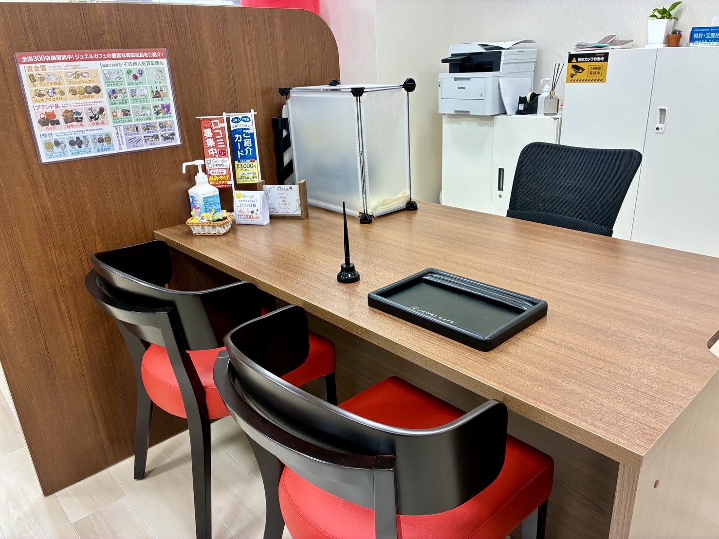 イオン光店