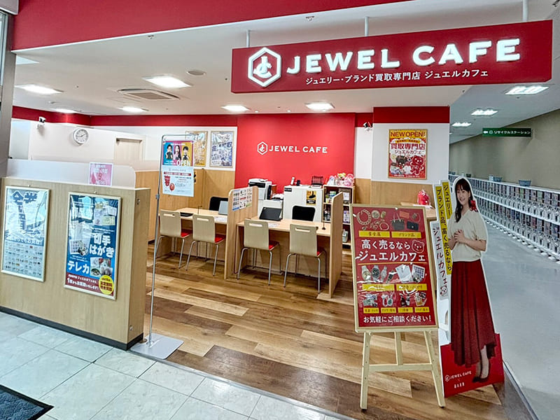 イオンかのや店