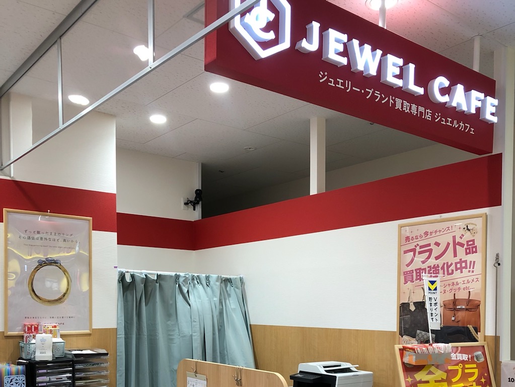 イオン相模原SC店
