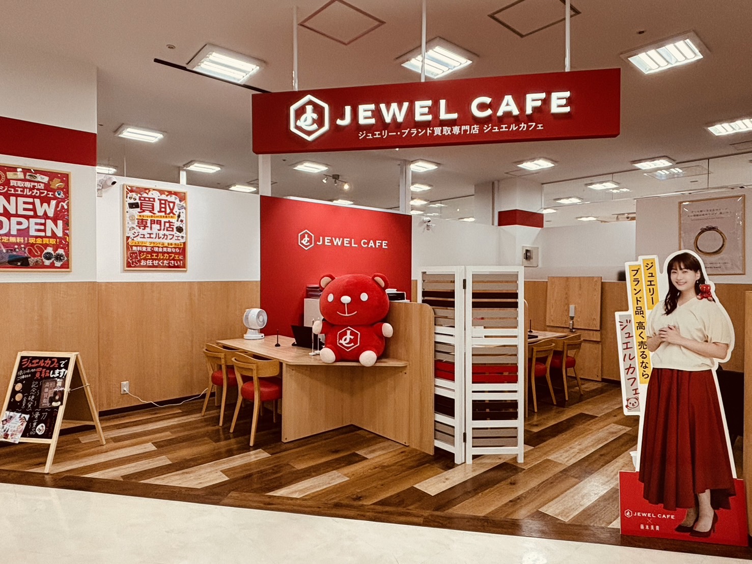 イオンスタイル笹丘店