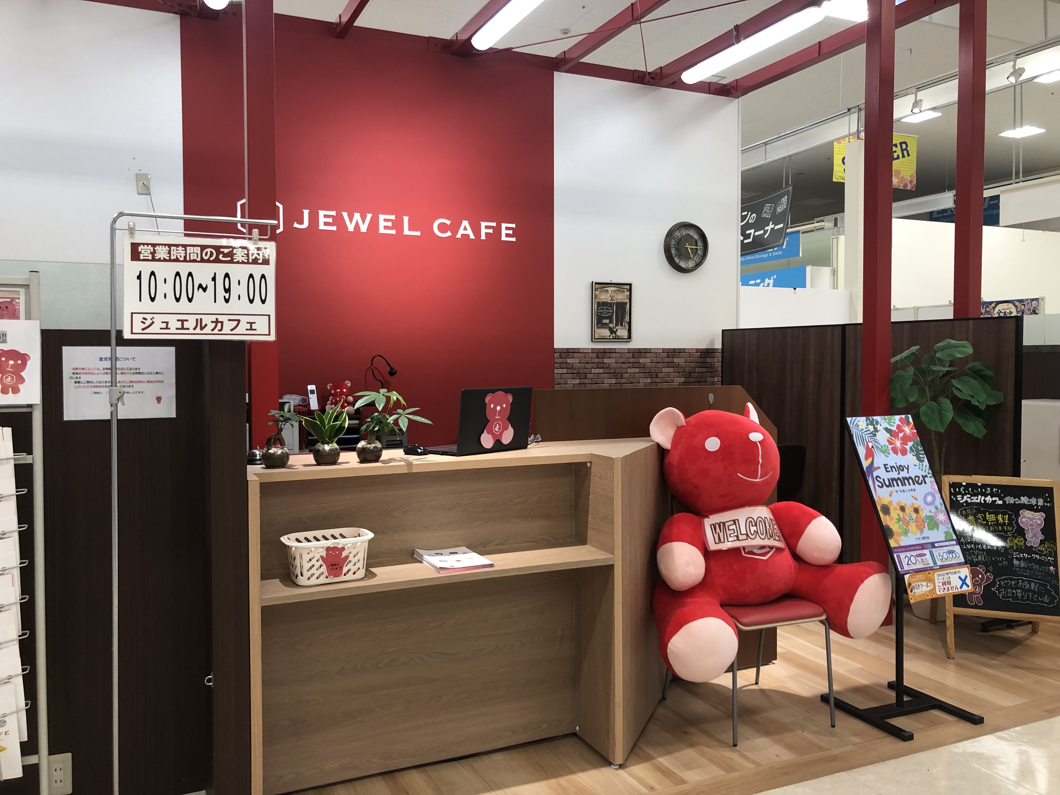 イオン焼津店