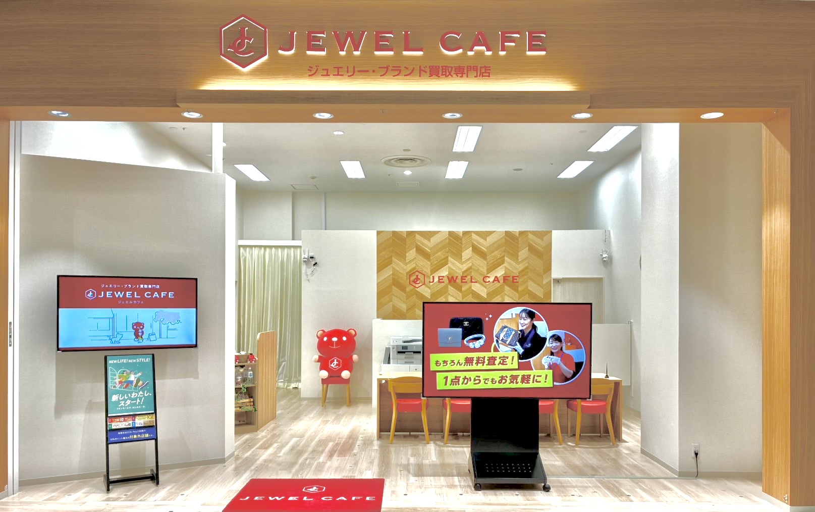 イオンレイクタウンmori店