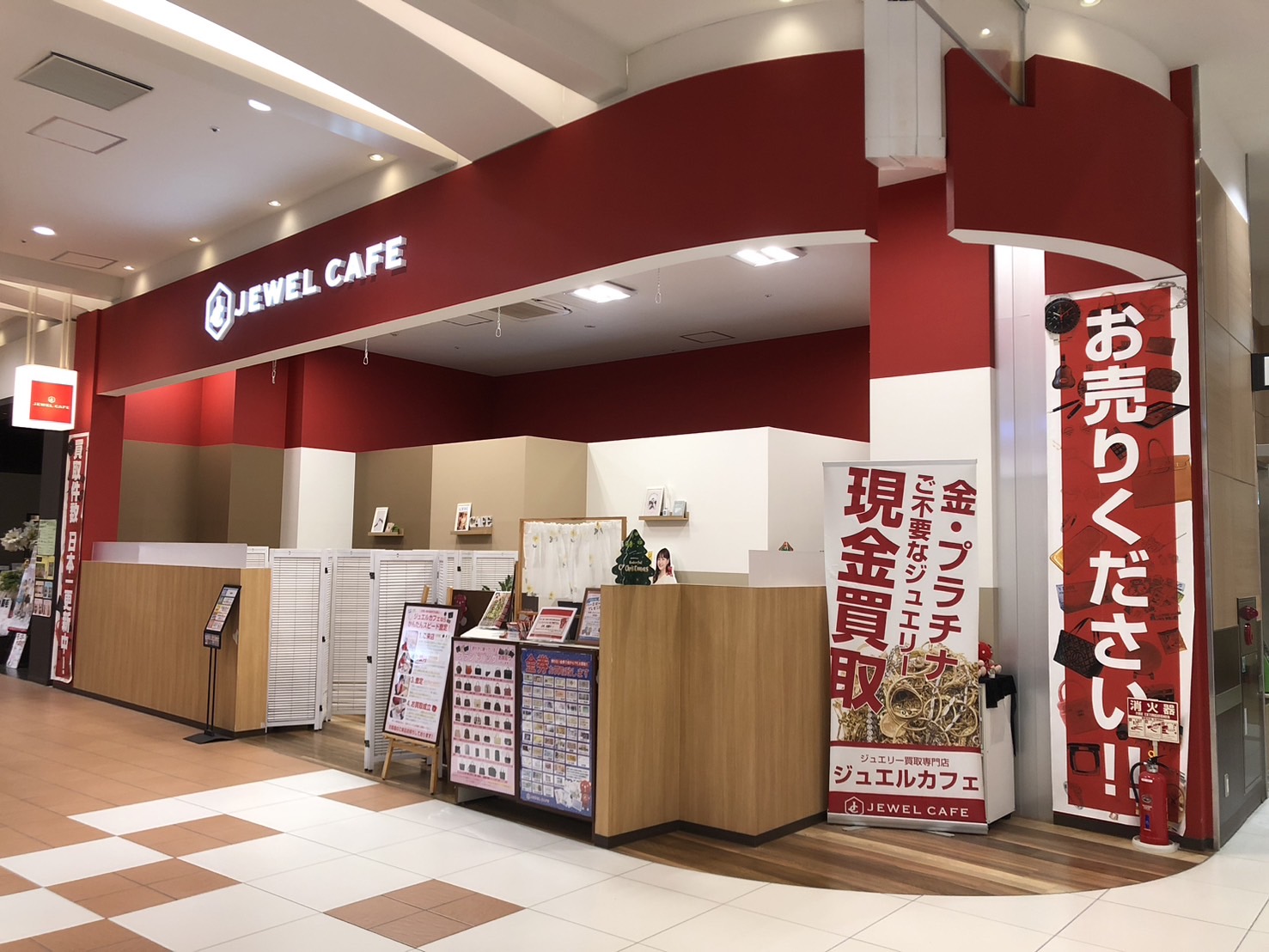 イオンモール銚子店