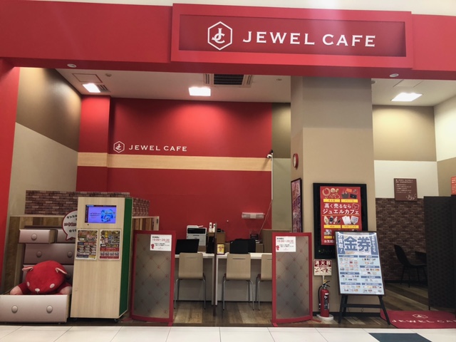イオンモール富士宮店
