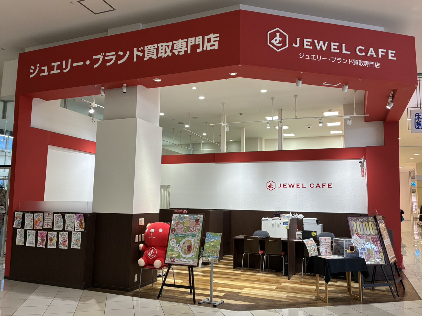 イオンモール扶桑店