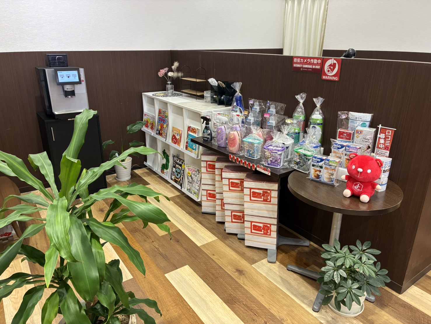 イオンモール扶桑店