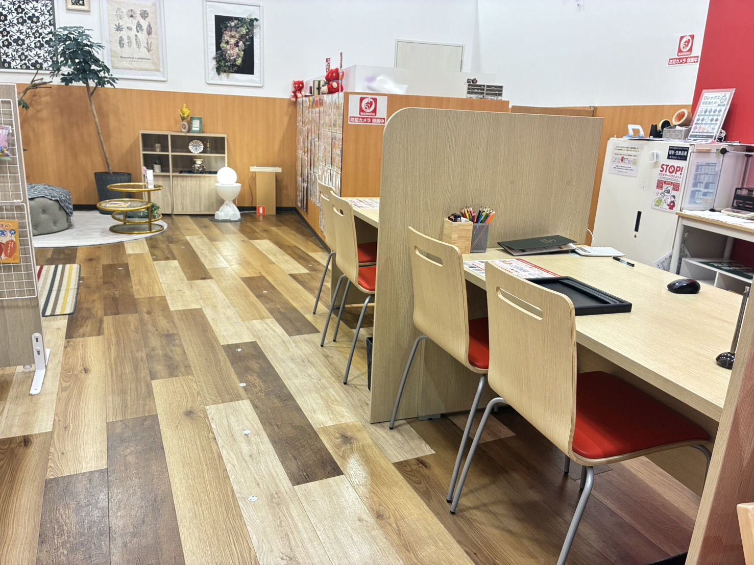 イオンモール広島府中店