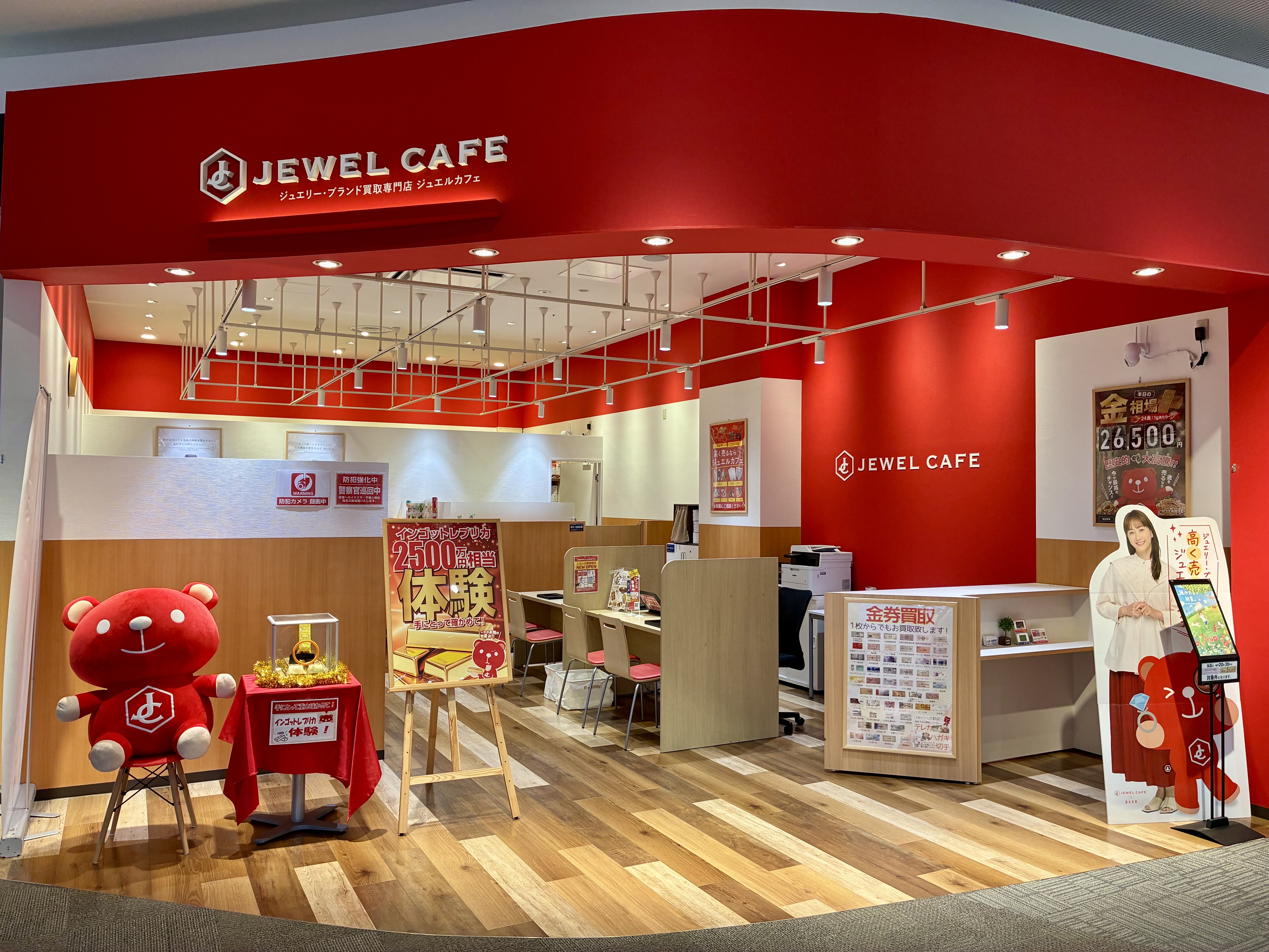 イオンモール出雲店