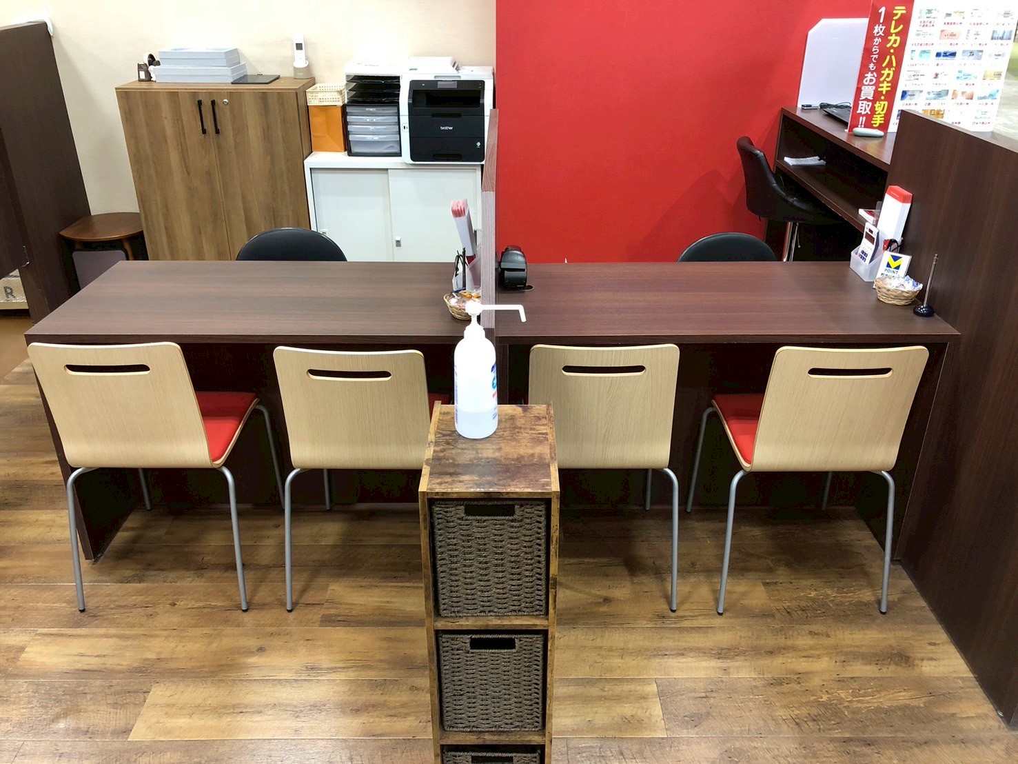 イオンモール甲府昭和店