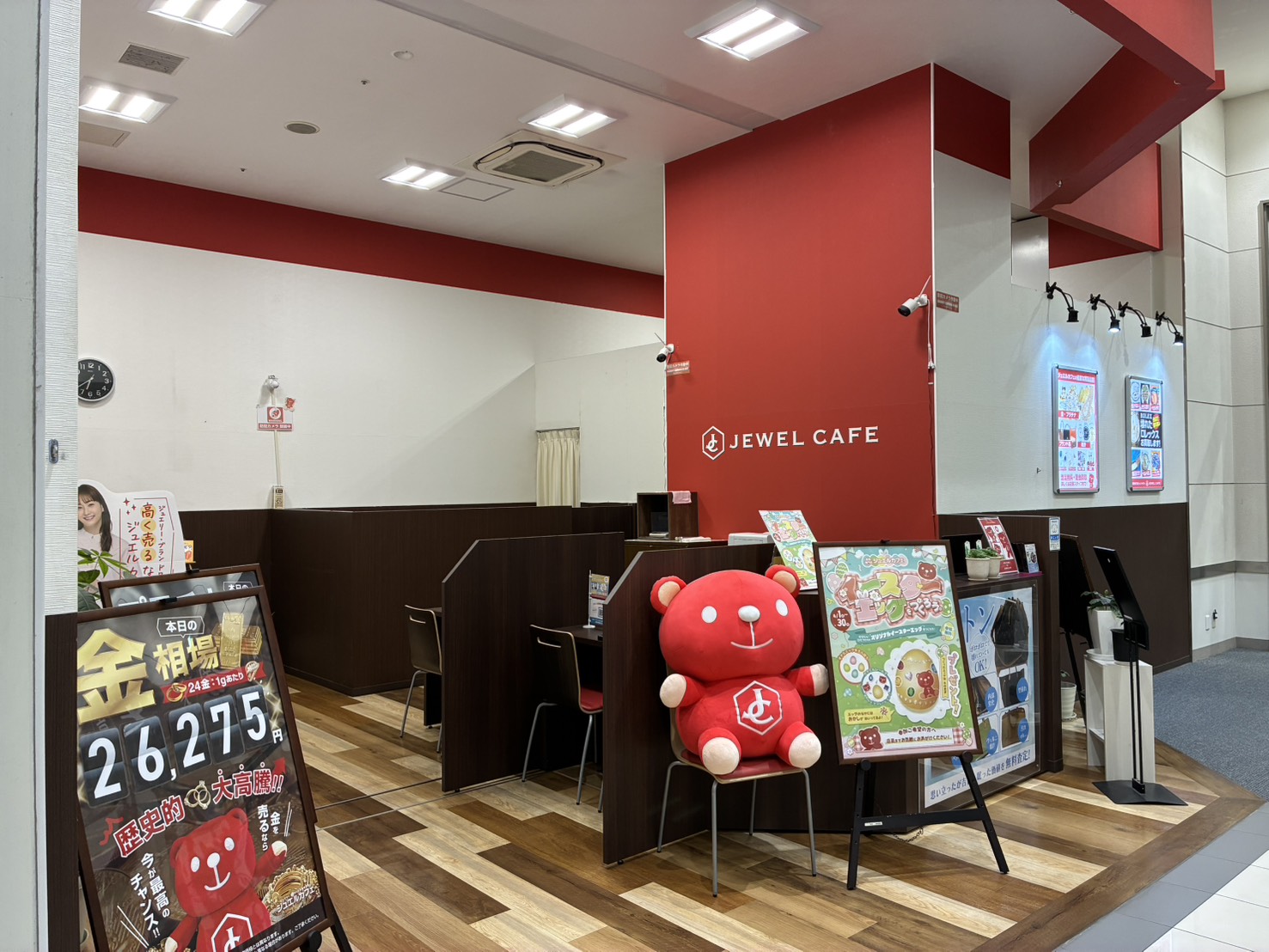 イオンモール大高店