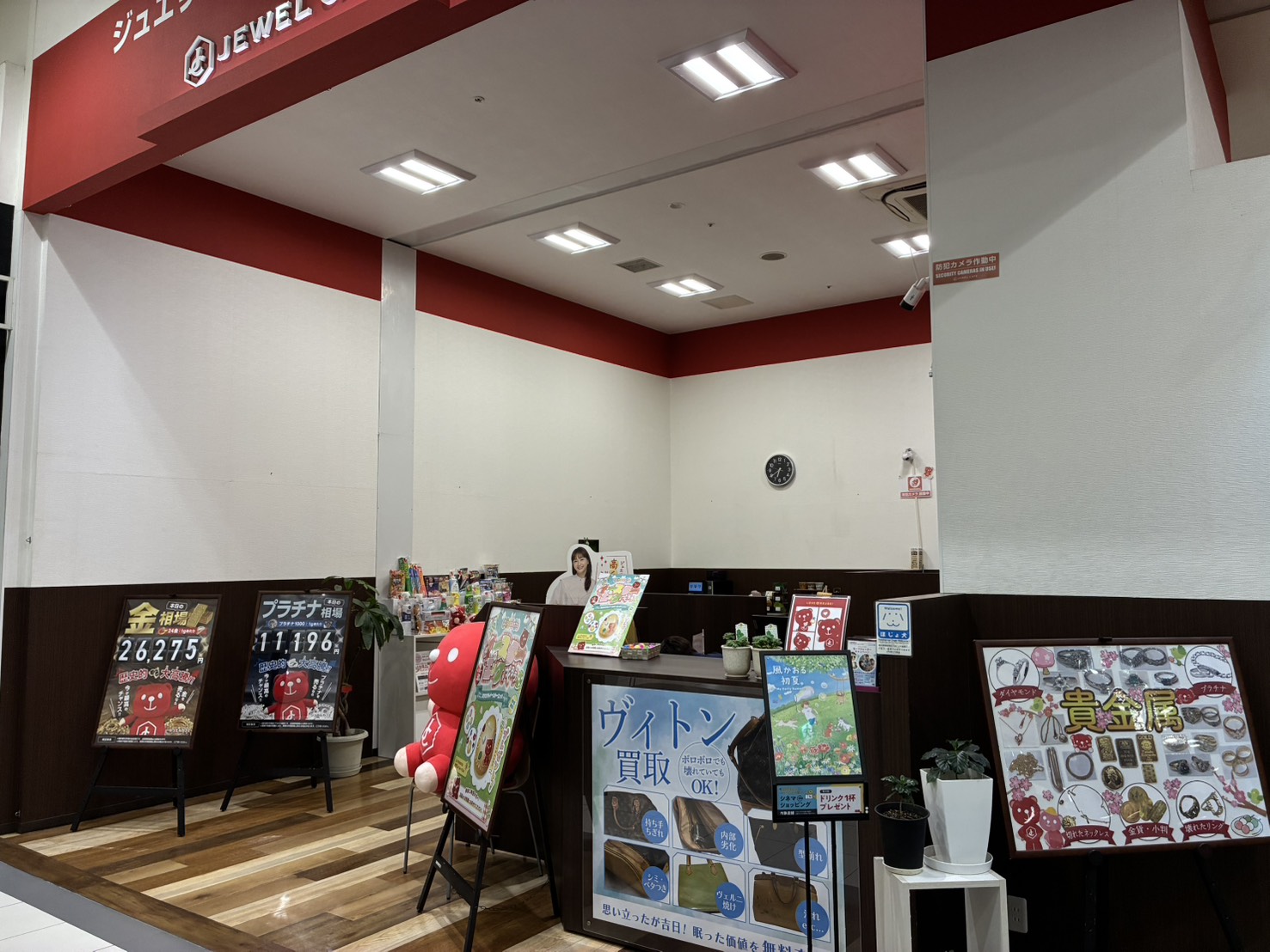イオンモール大高店