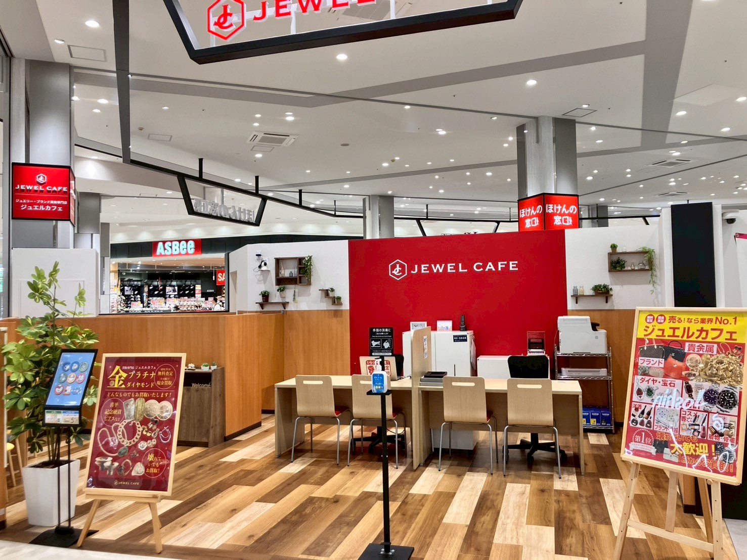 イオンモール太田店