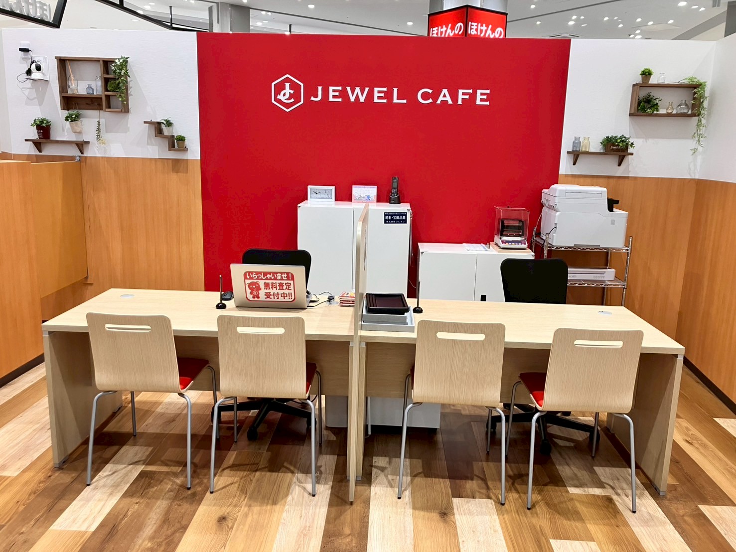 イオンモール太田店