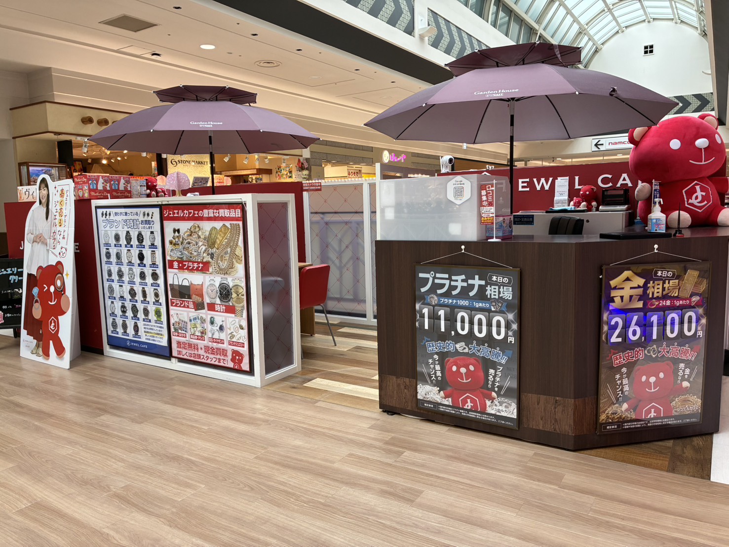 イオンモール鈴鹿店