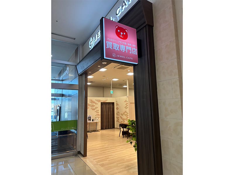 イオンモール天童店