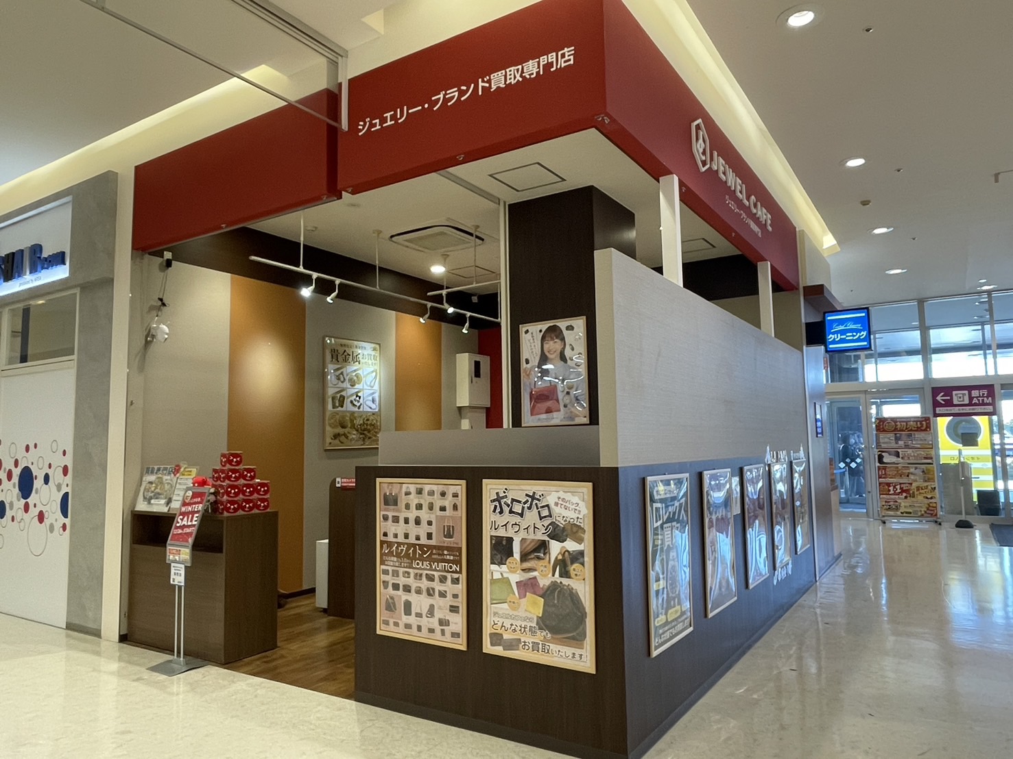 イオンモール鳥取北店