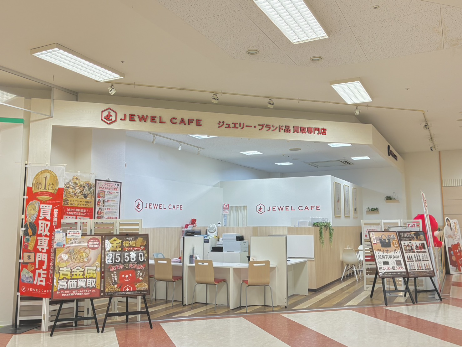 イオンSuC横手南店