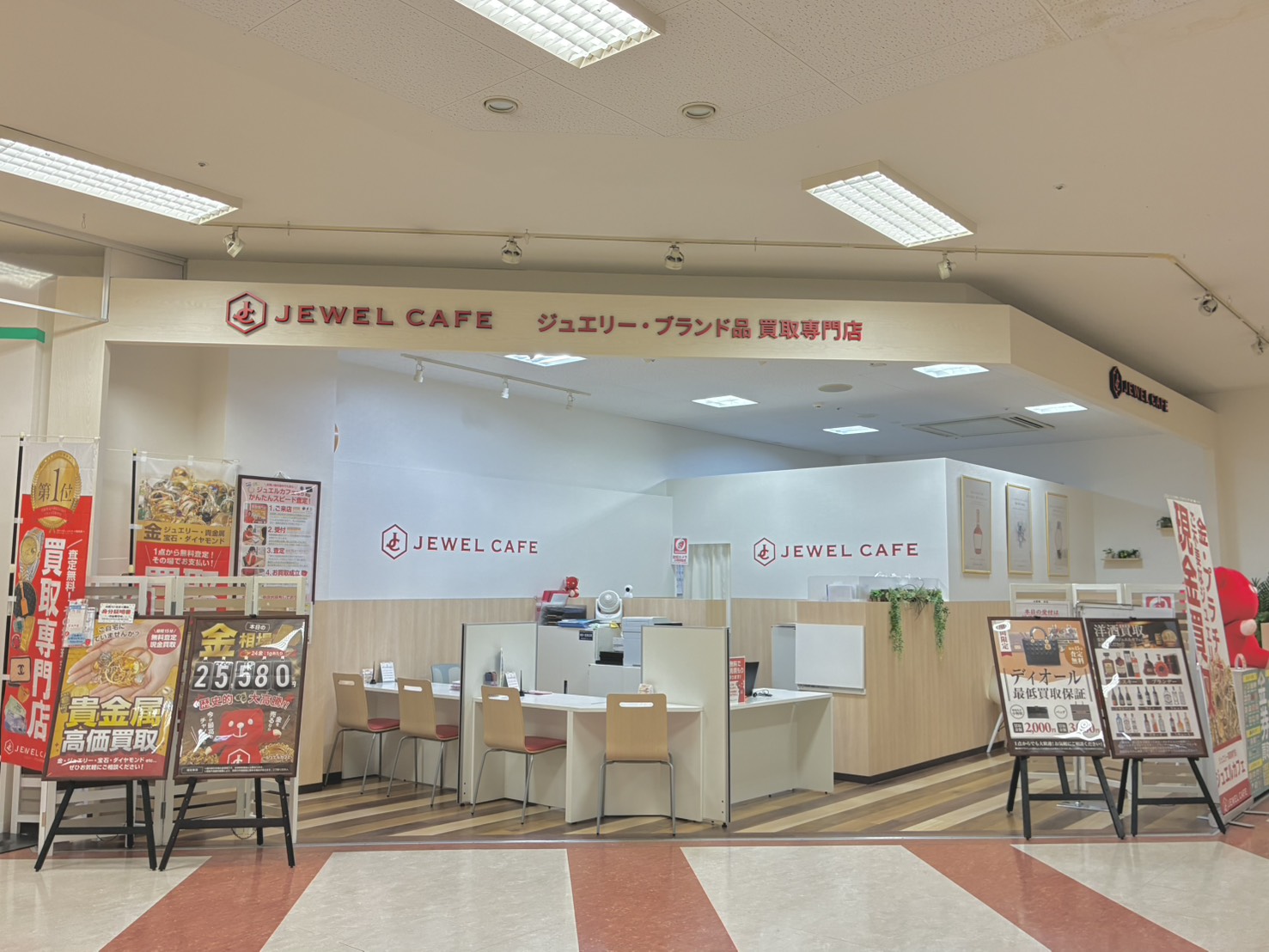 イオンSuC横手南店