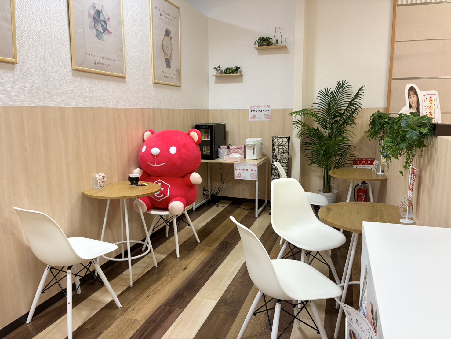イオンSuC横手南店