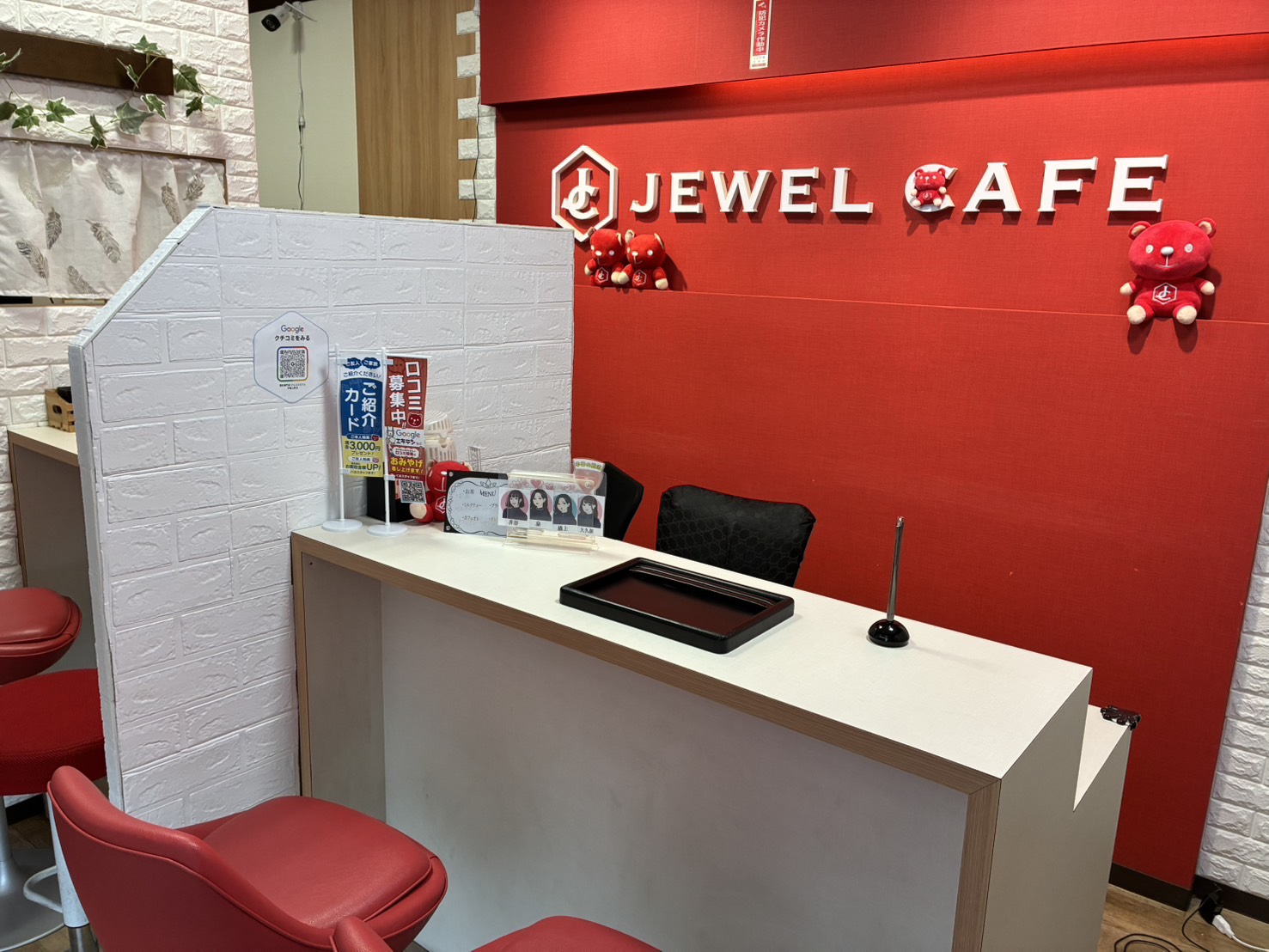 イオンタウン伊賀上野店