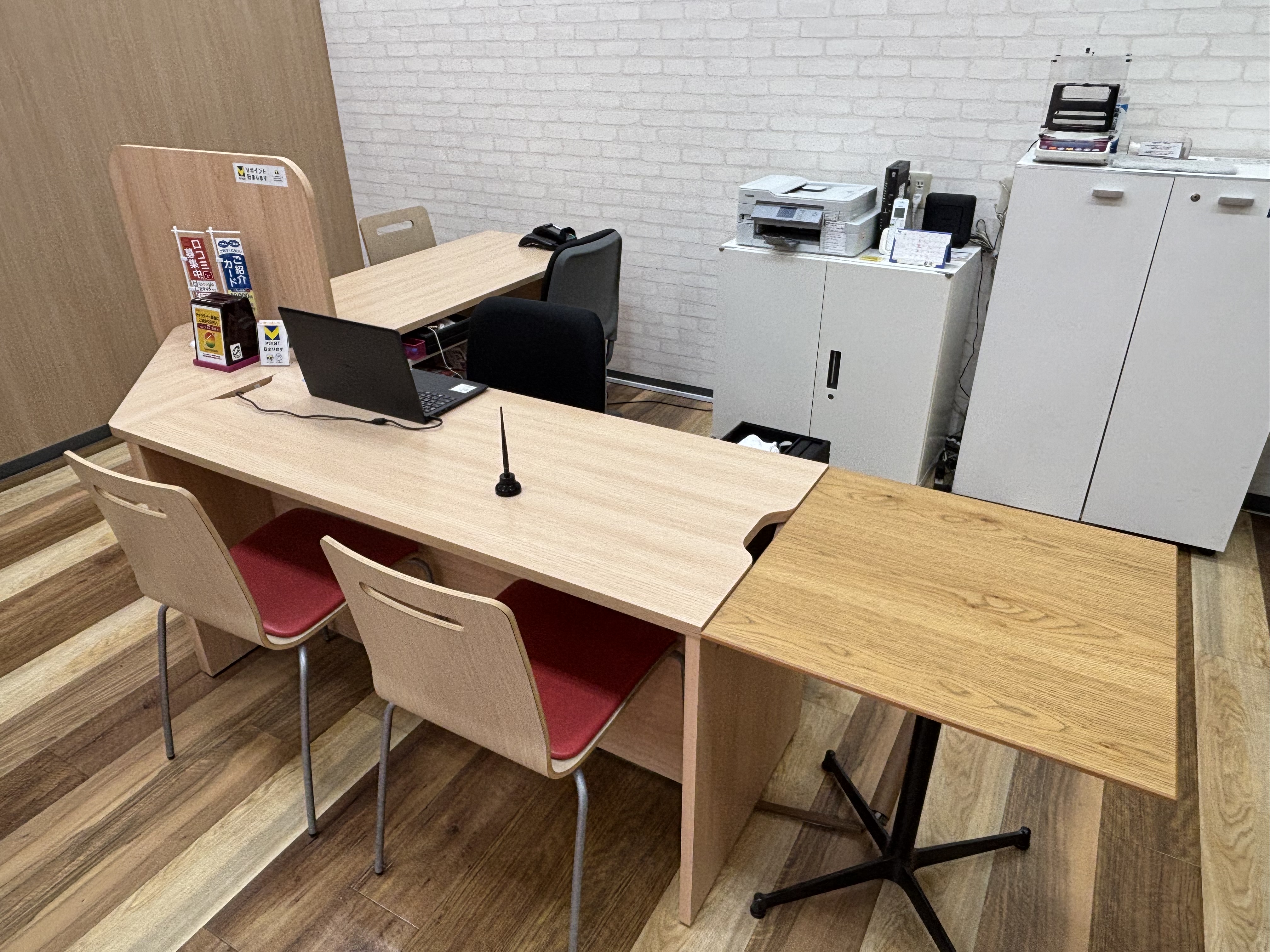 イオンタウン真岡店