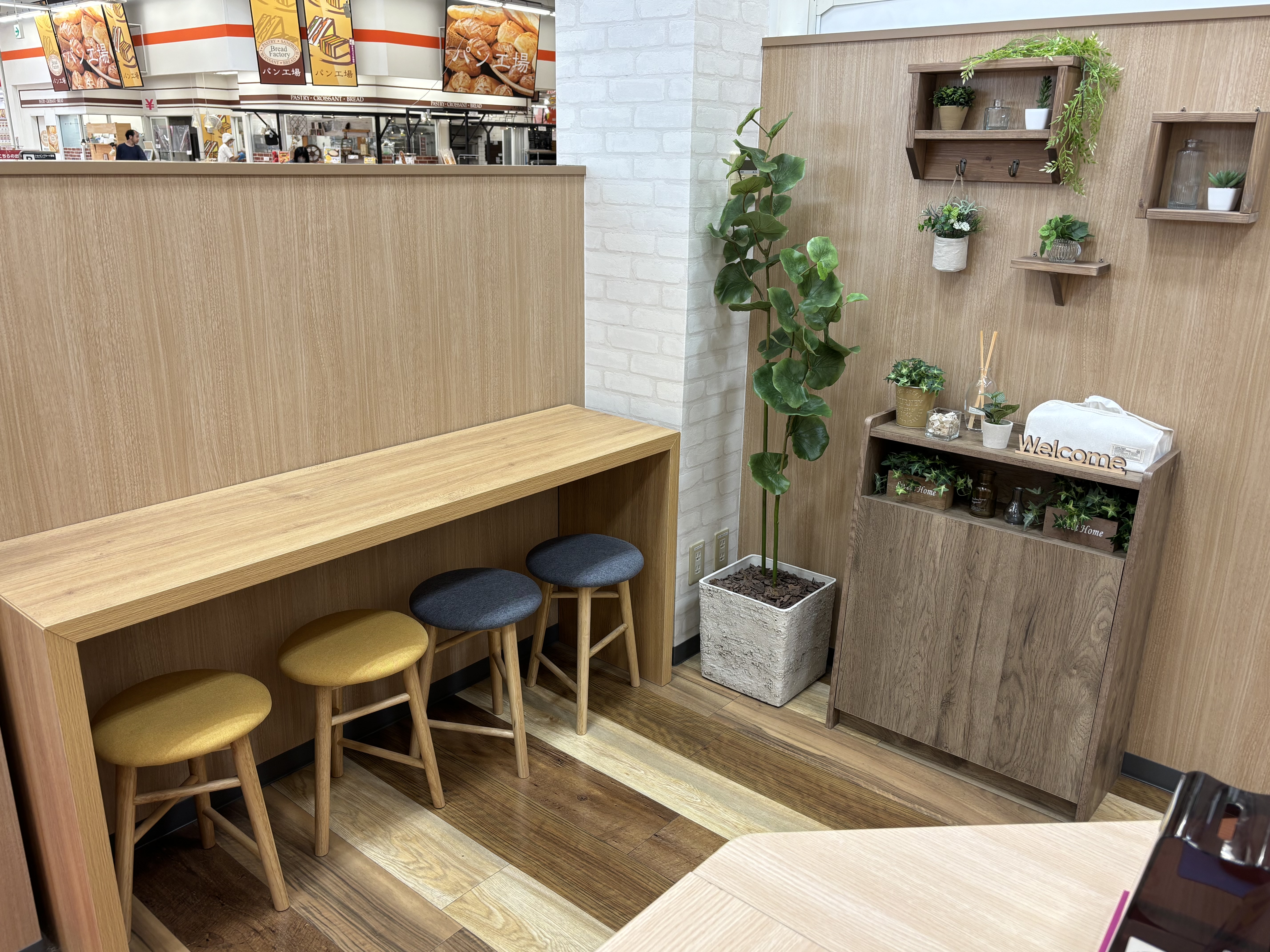 イオンタウン真岡店