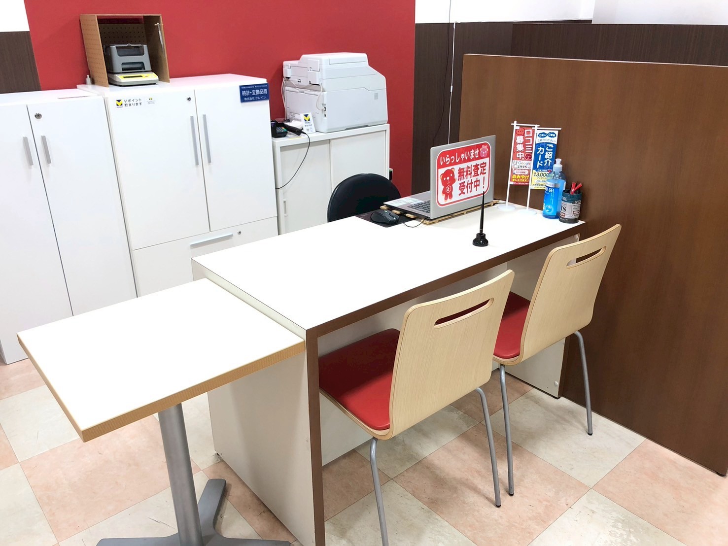 イオン栃木店