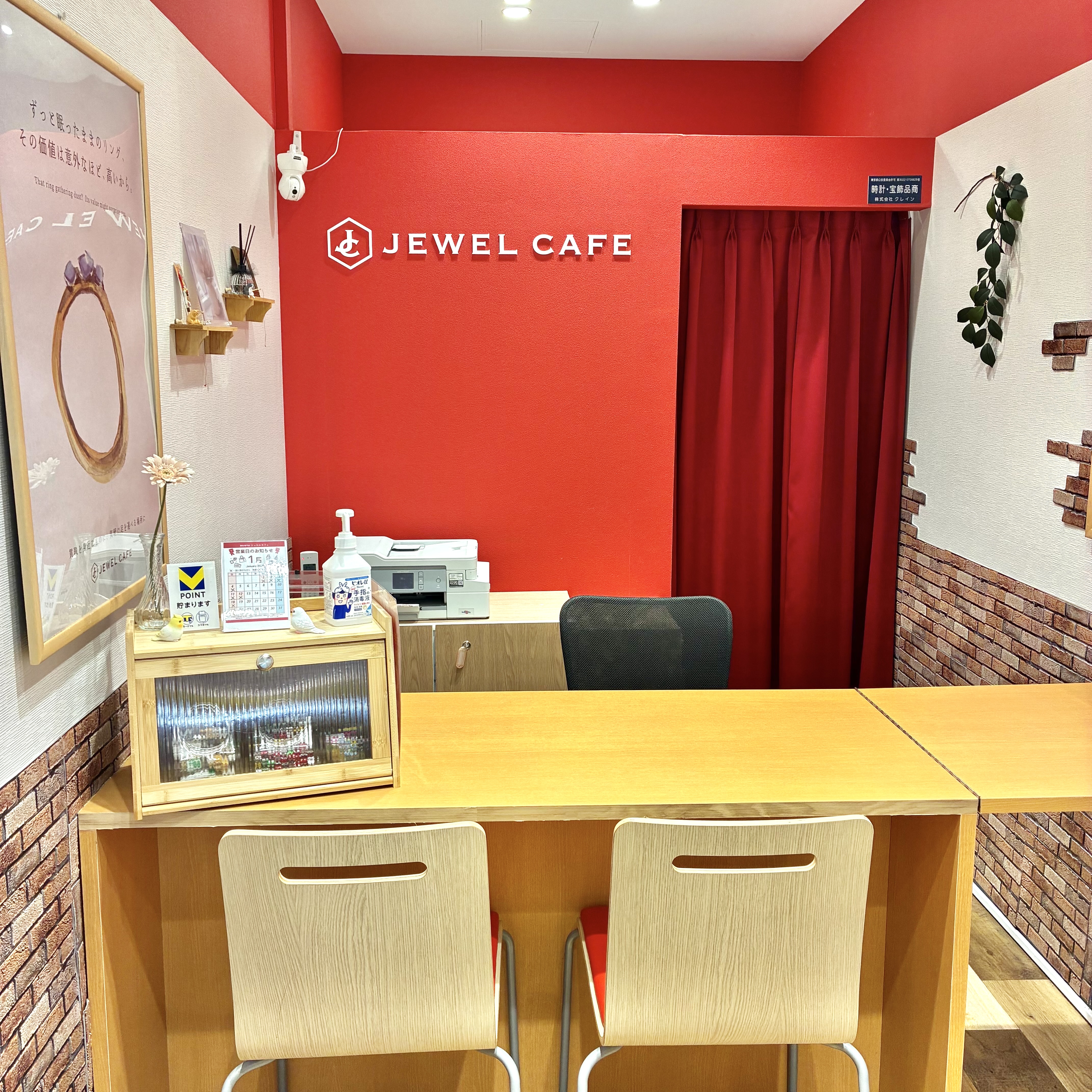 浅草店