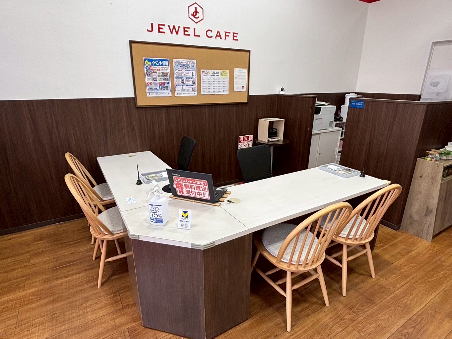 アシコタウンあしかが店