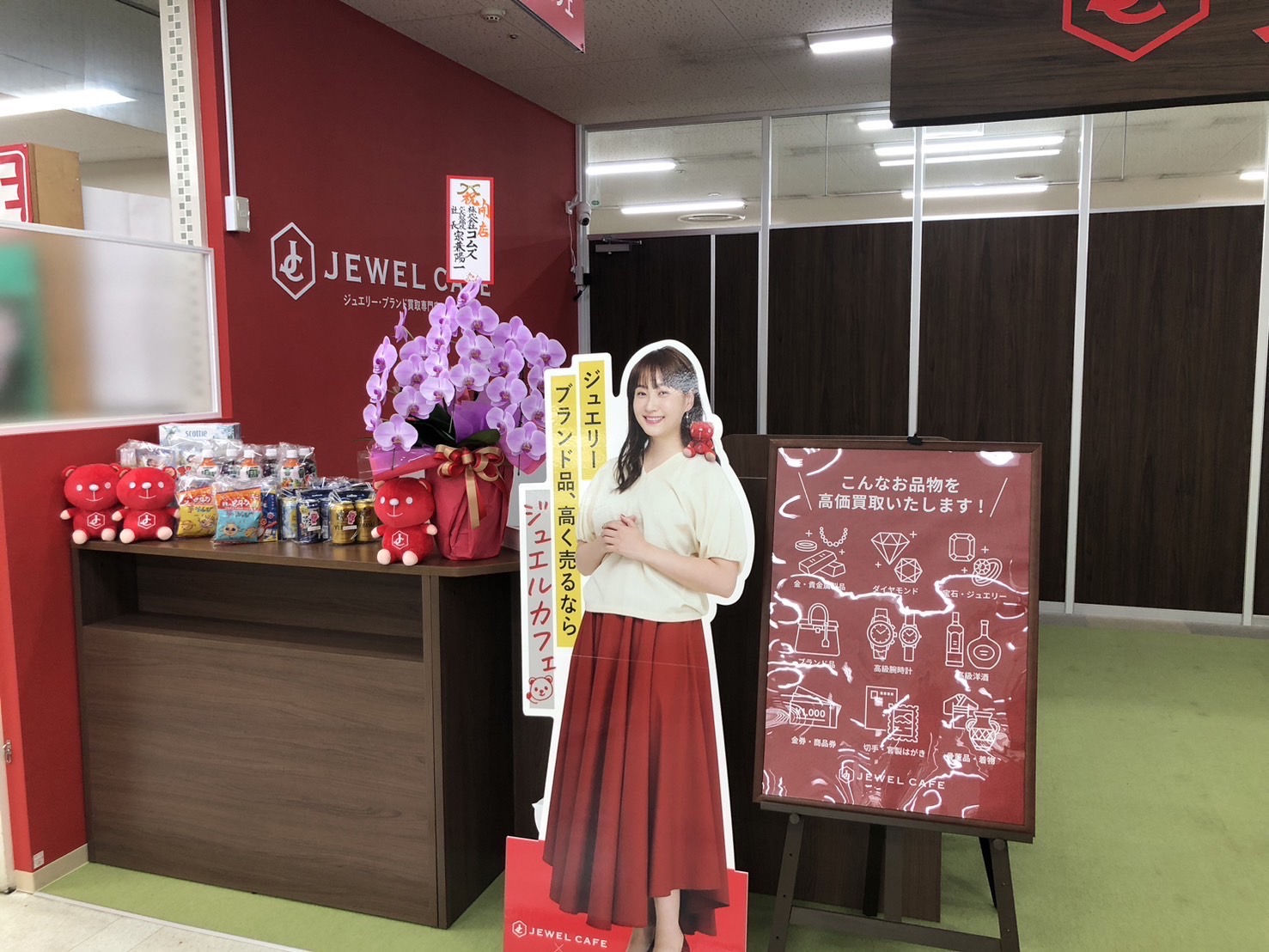 北広島千代田サンクスSC店