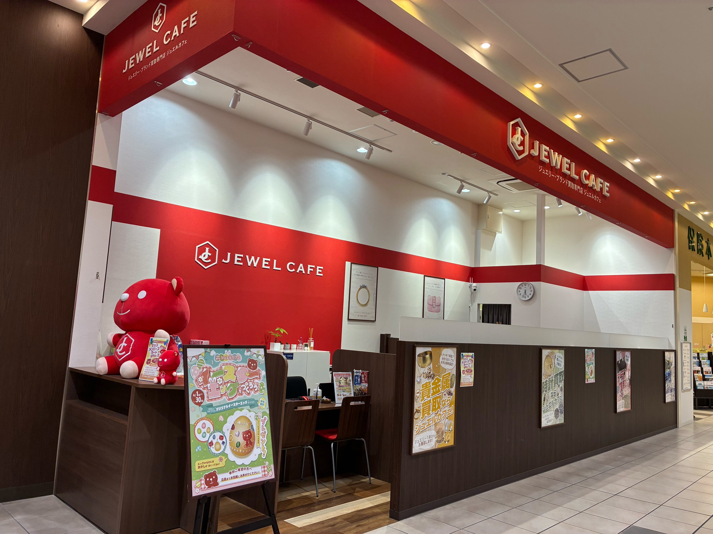 フォレオ大津一里山店