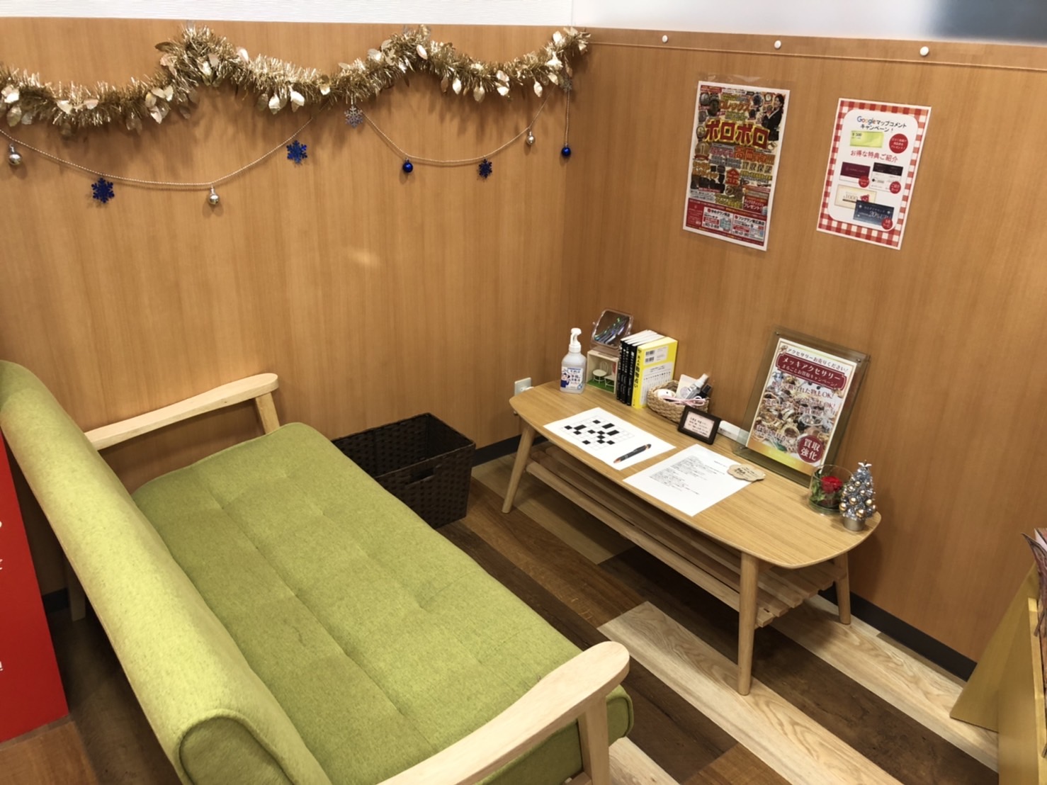 フジグラン東広島店