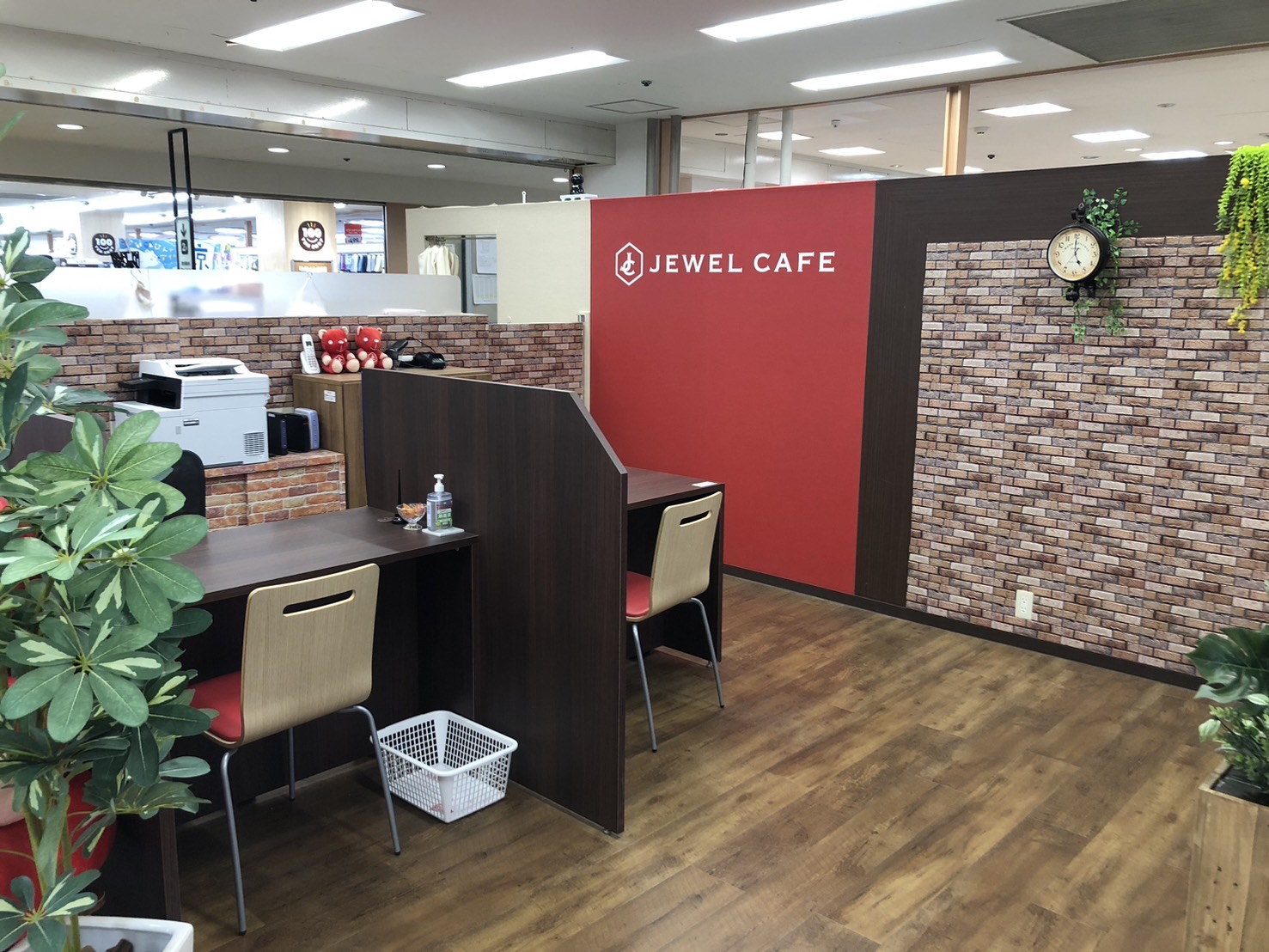 グリナード永山店