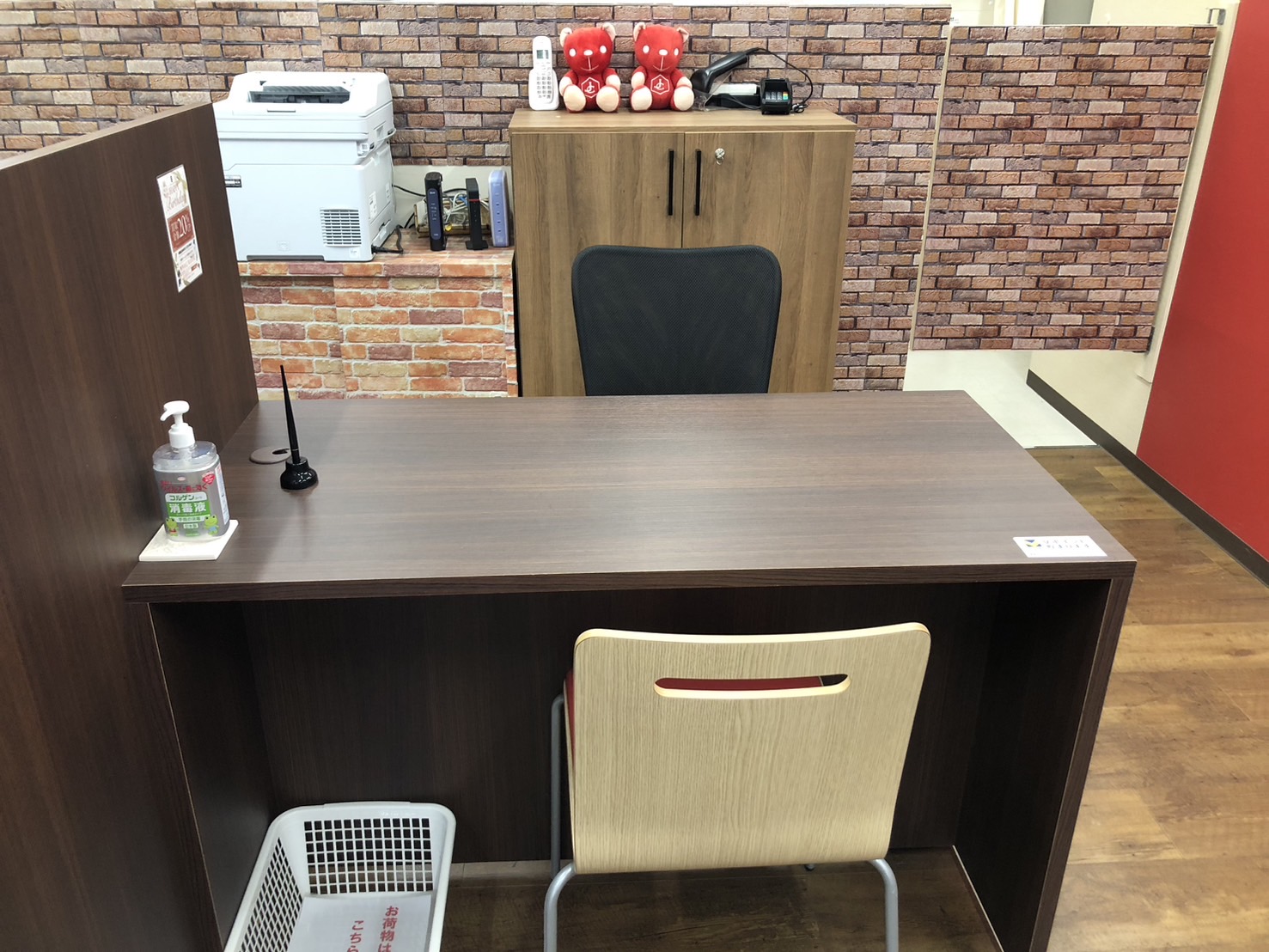 グリナード永山店