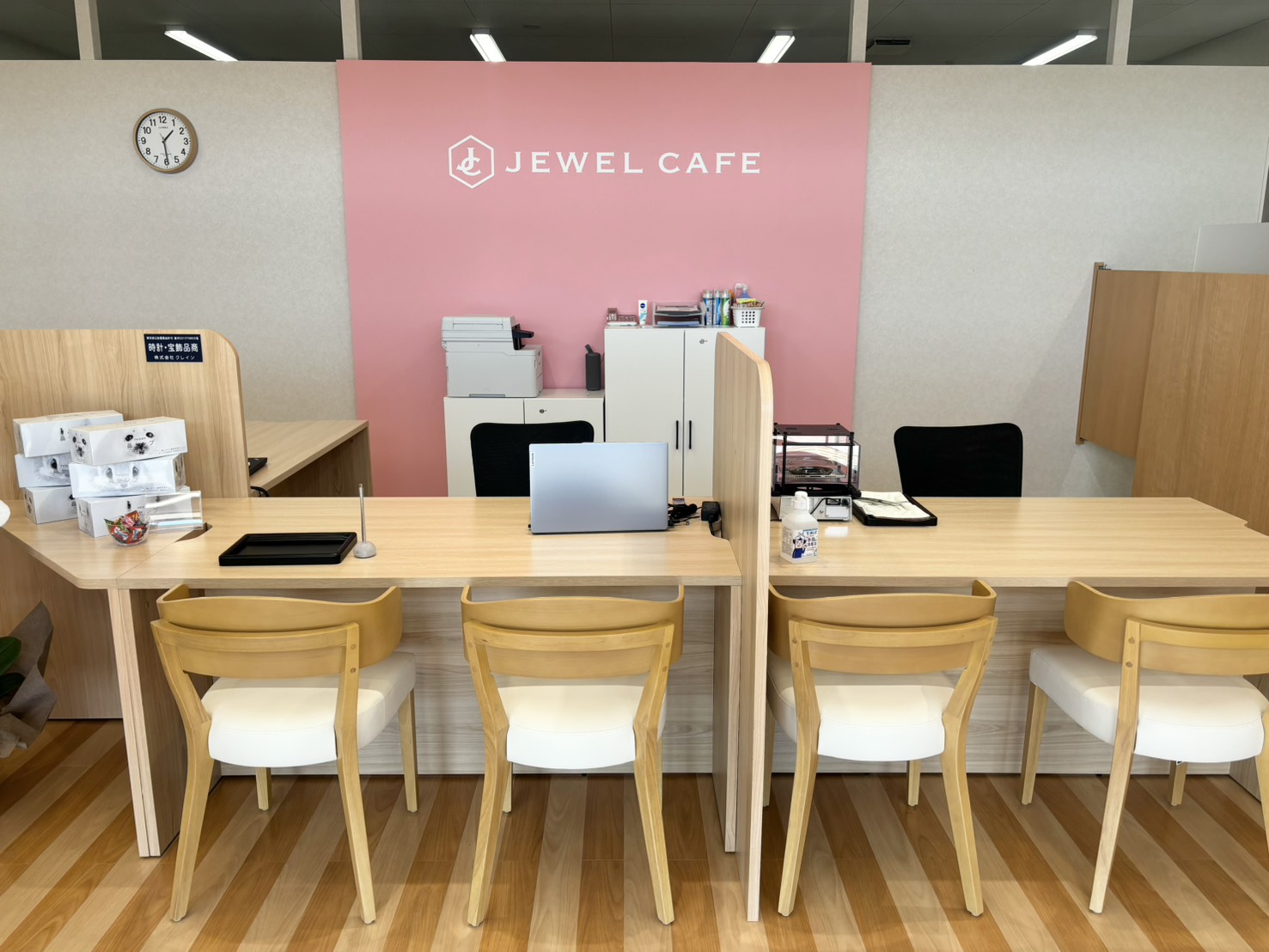 久居インターガーデン店