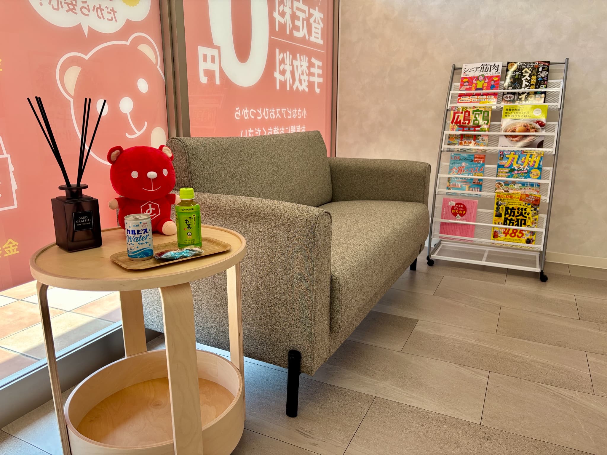 防府店