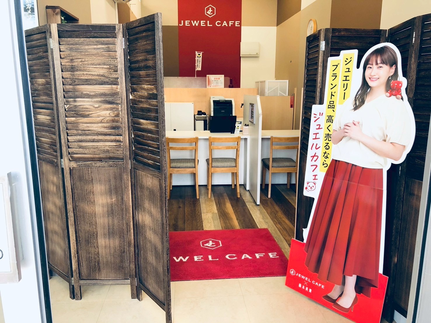 ライフガーデン韮崎店