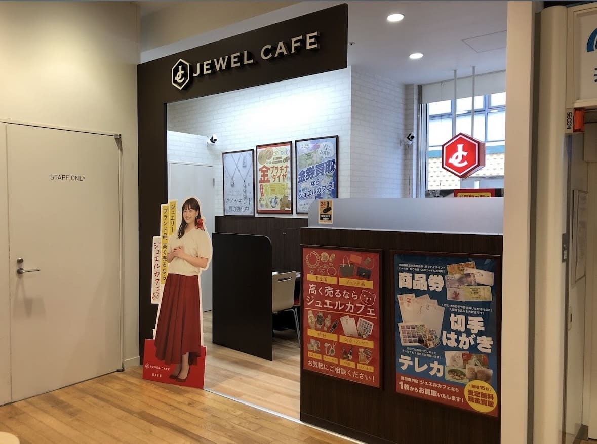 マルヤガーデンズ店