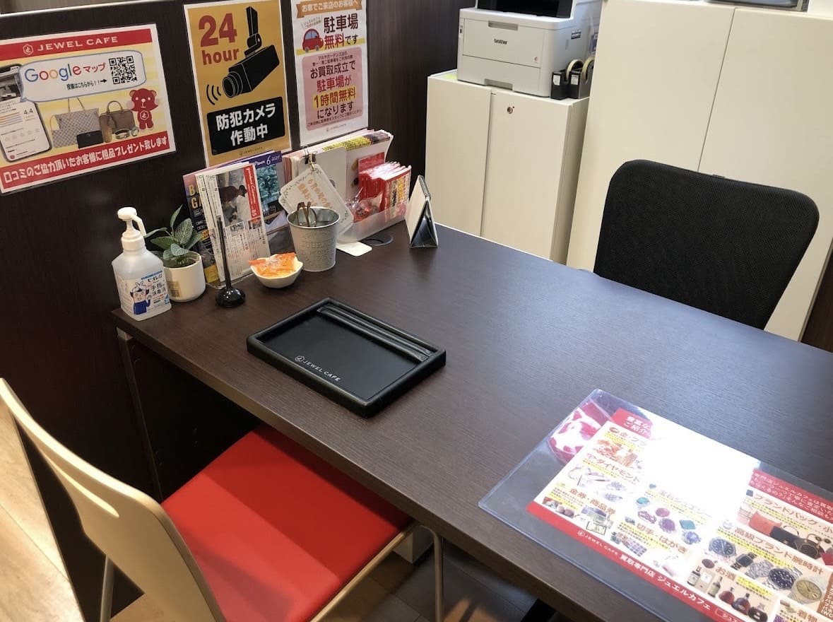 マルヤガーデンズ店
