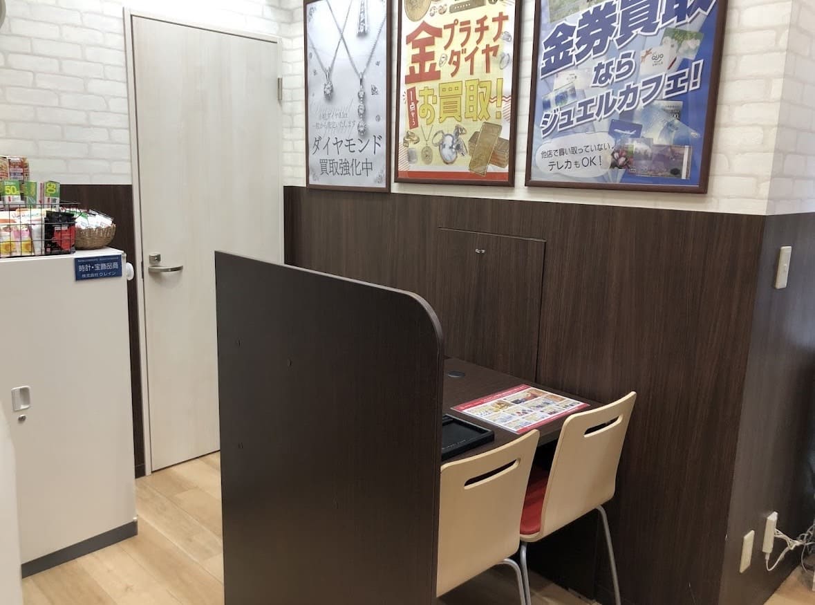 マルヤガーデンズ店