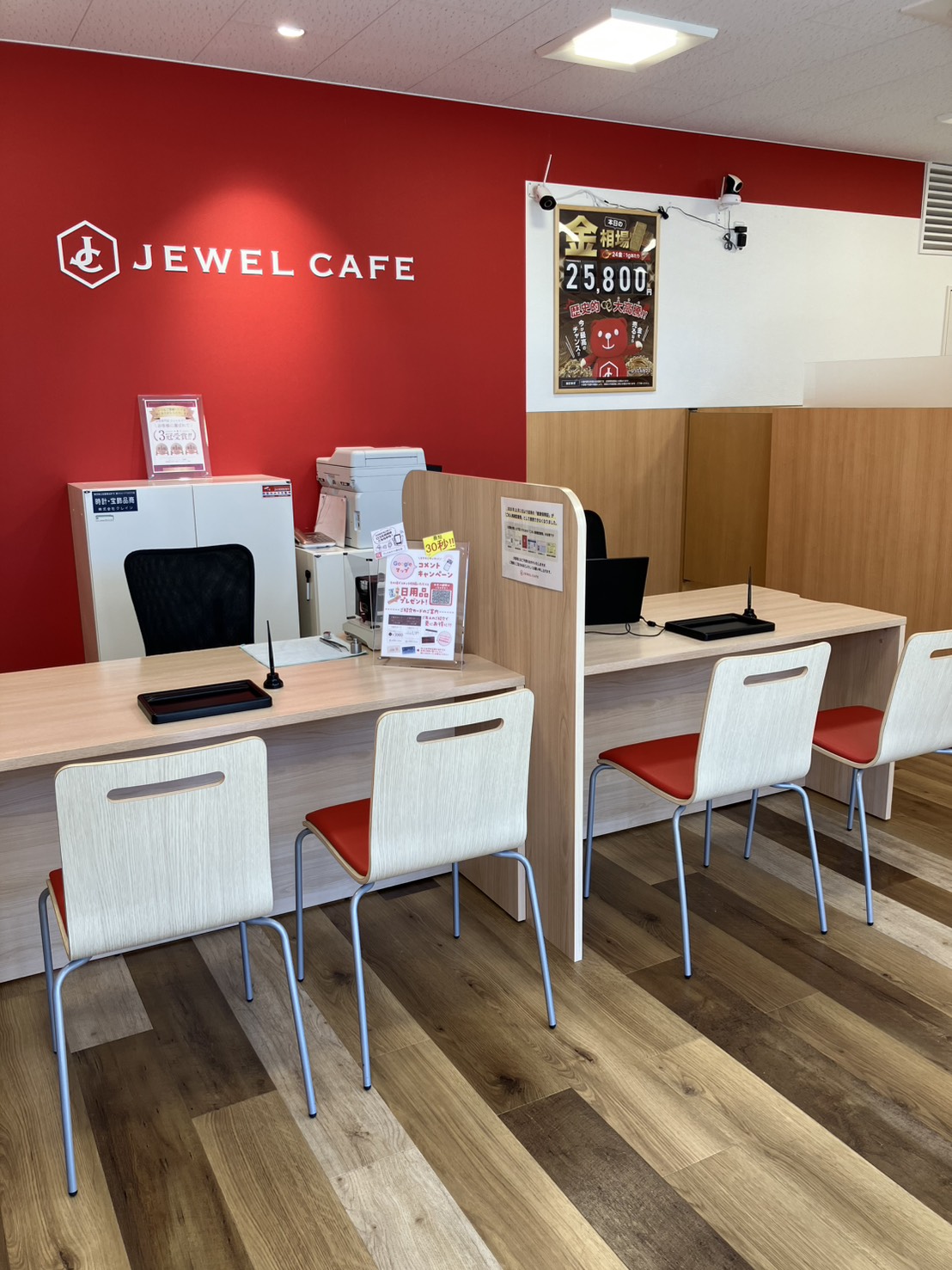松江学園通り店